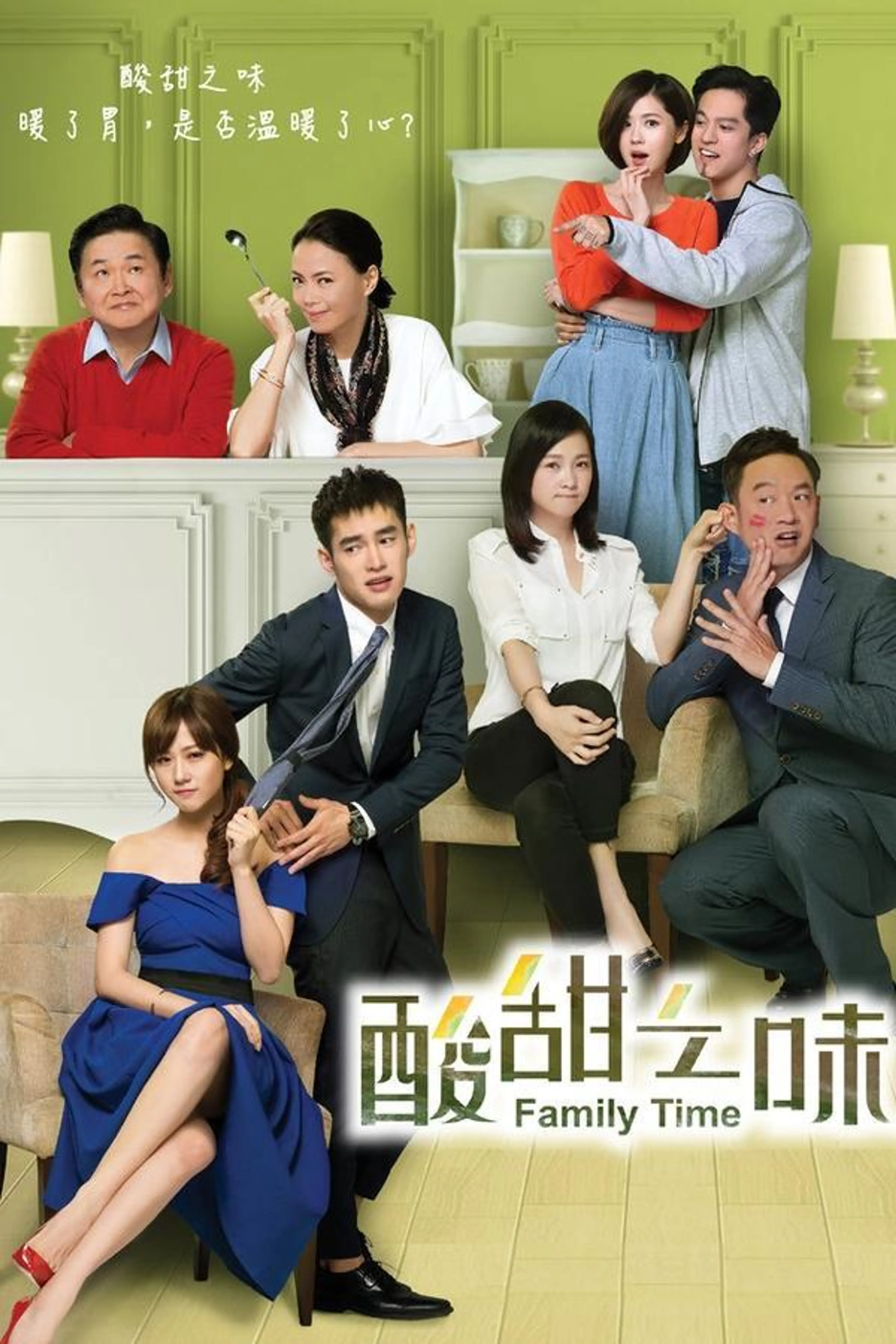 Family Time Season 1