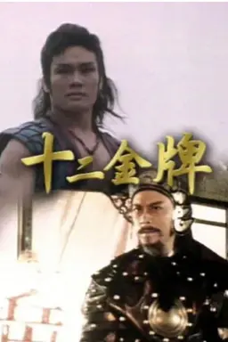 By Royal Decree Season 1