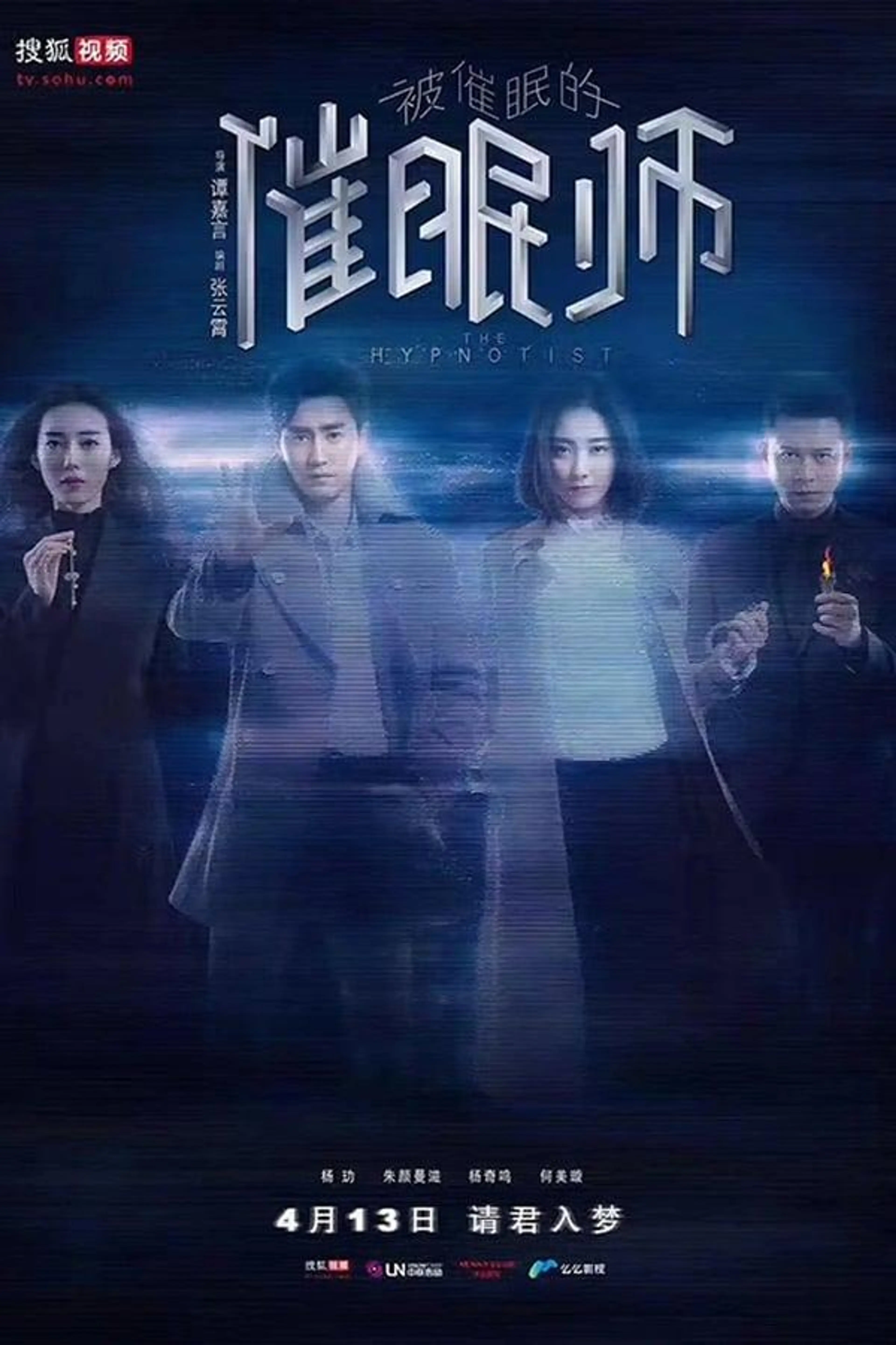 The Hypnotist Season 1