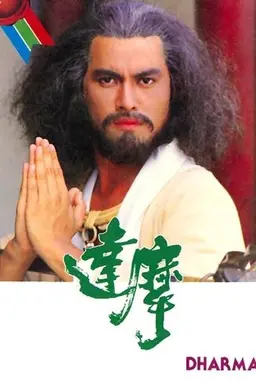 Dharma Season 1