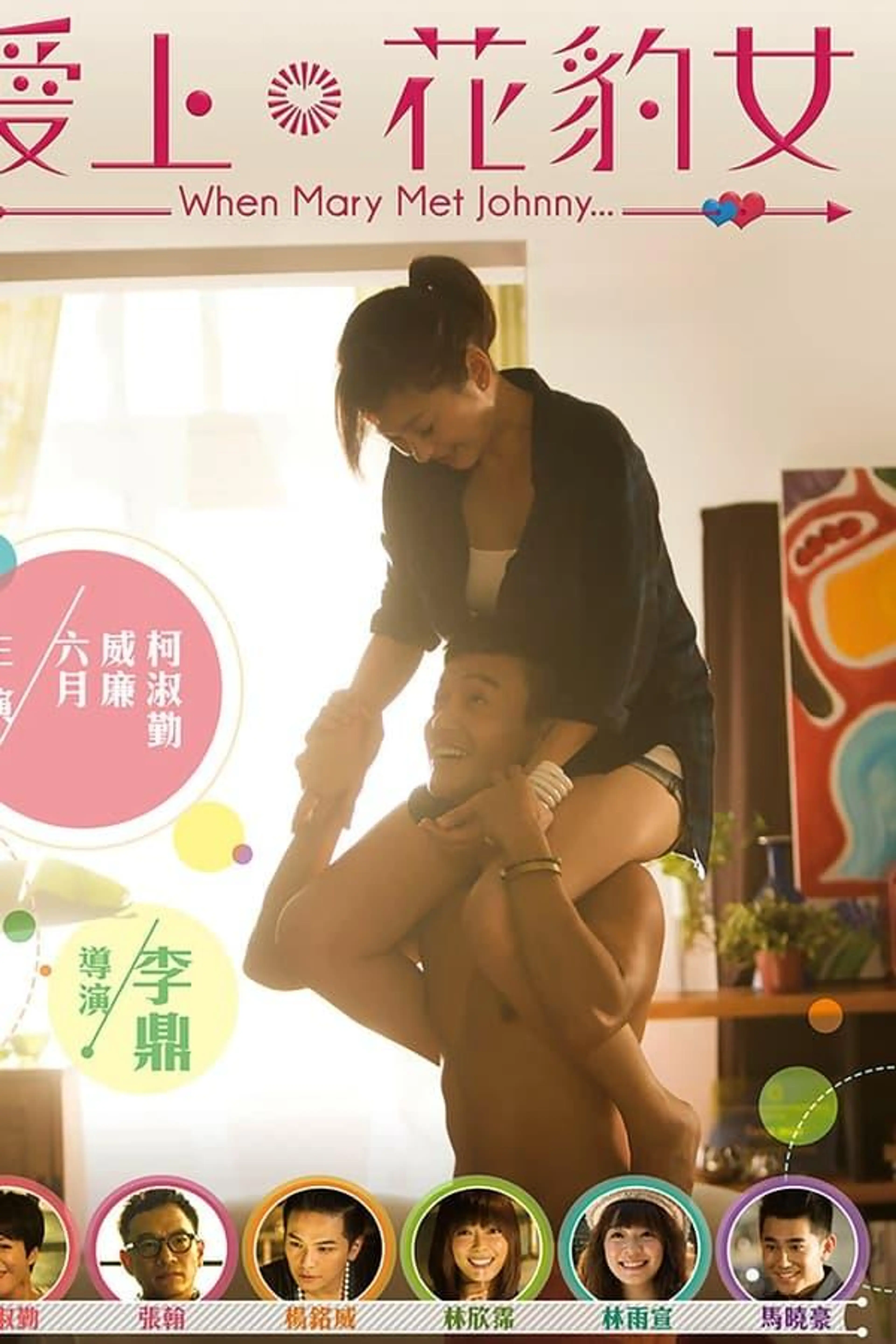 When Mary Met Johnny