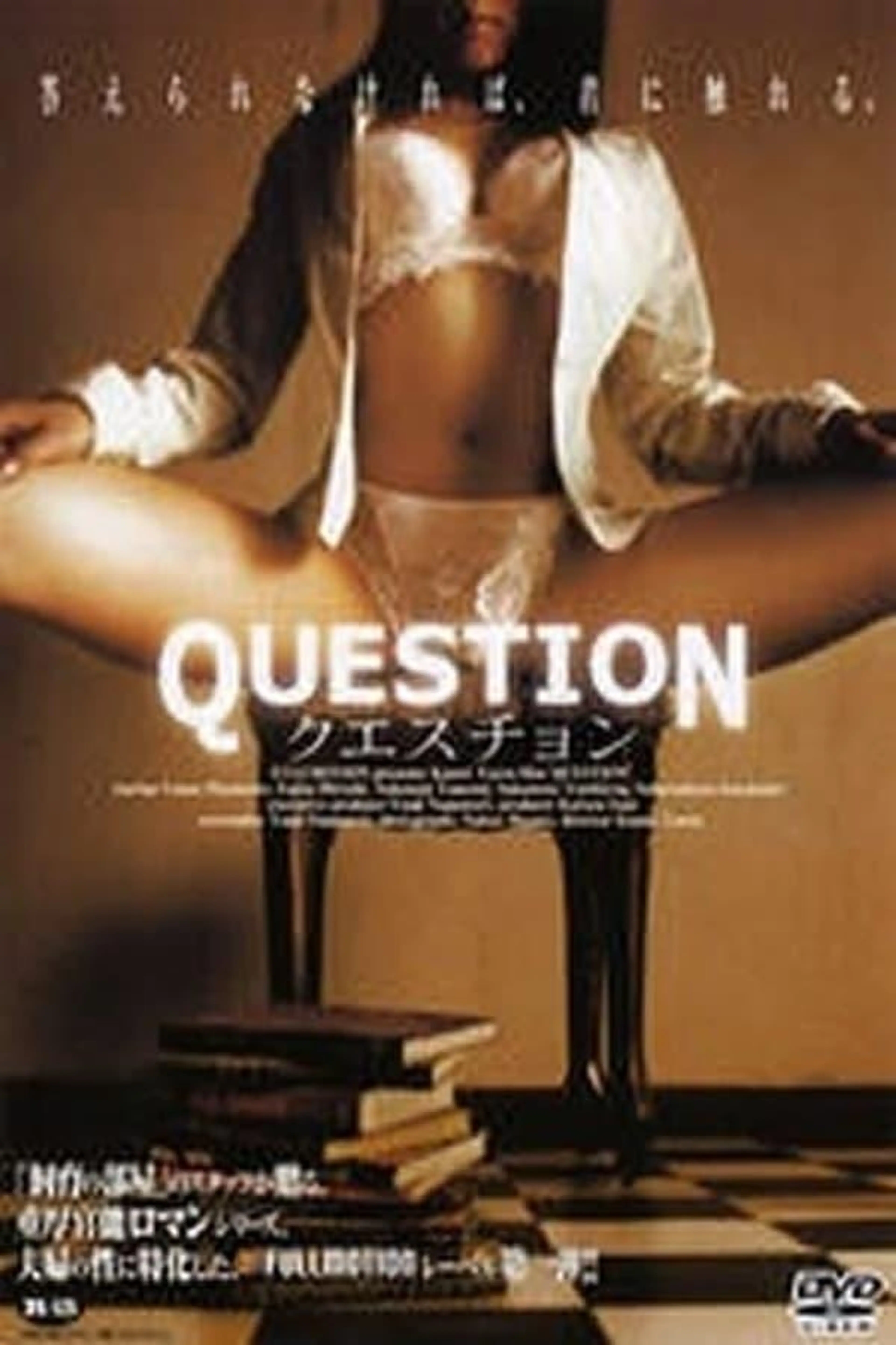 QUESTION