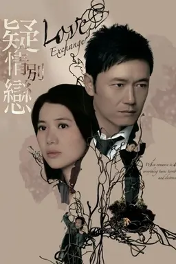 Love Exchange Season 1