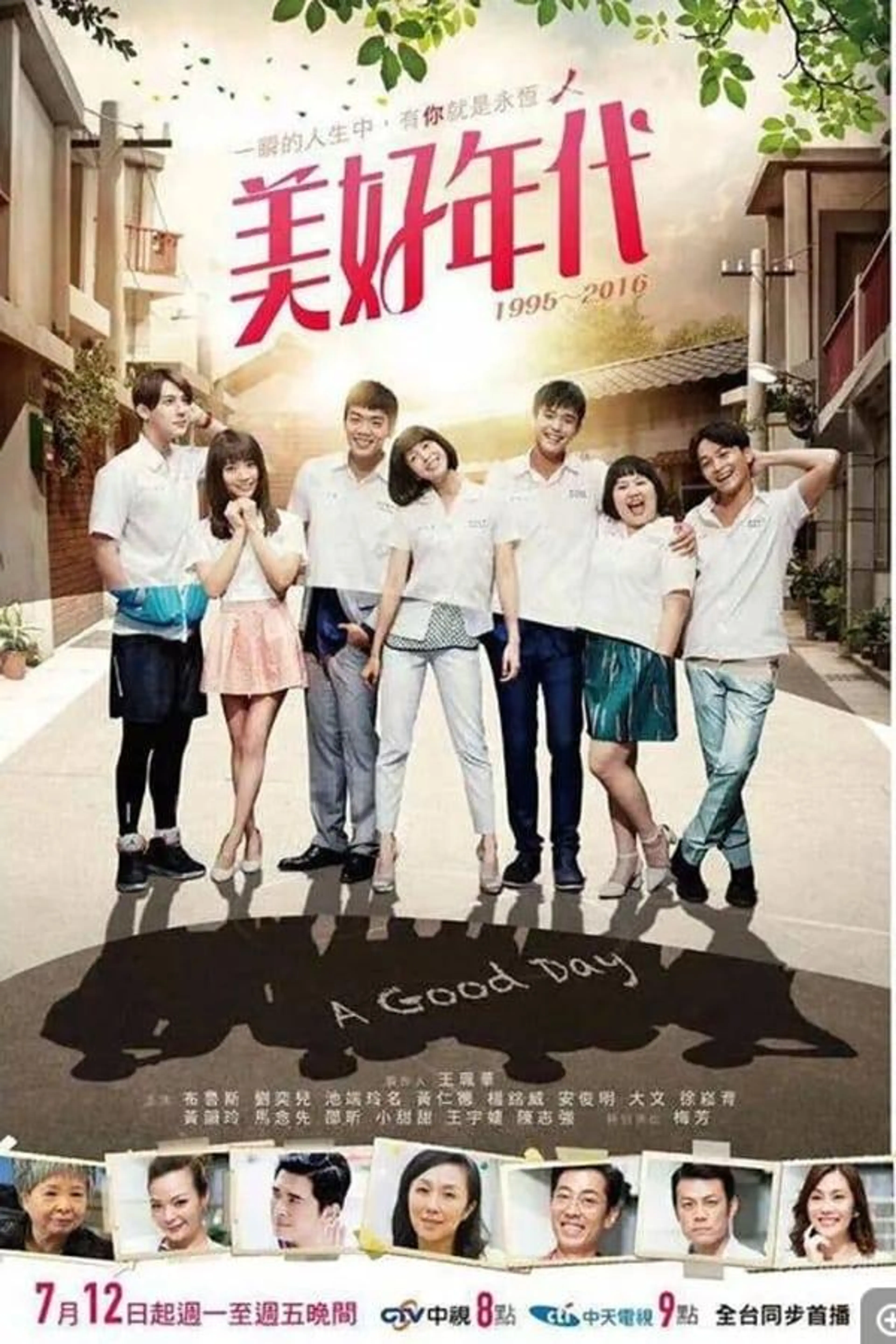 A Good Day Season 1