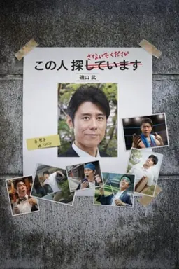 Zenryoku Shissou Season 1
