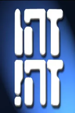 Zehu Ze Season 27