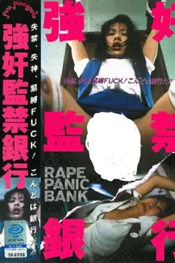 Rape Panic Bank