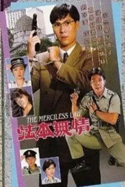 The Merciless Law Season 1