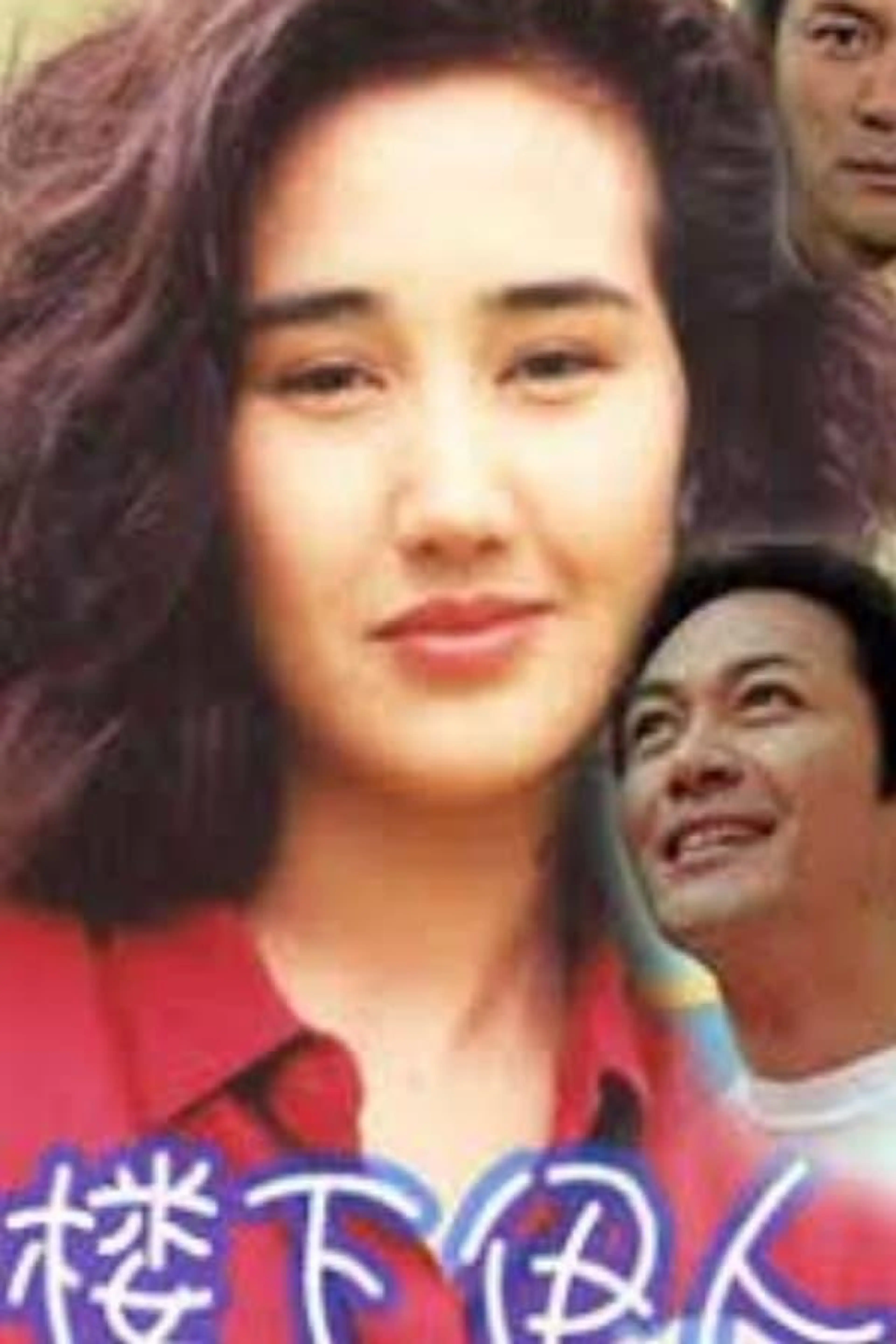 Housekeeper My Honey Season 1