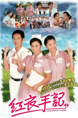 The White Flame Season 1