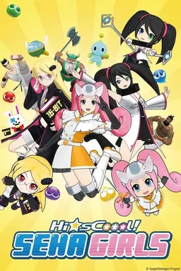 Hi☆sCoool! SeHa Girls Season 1