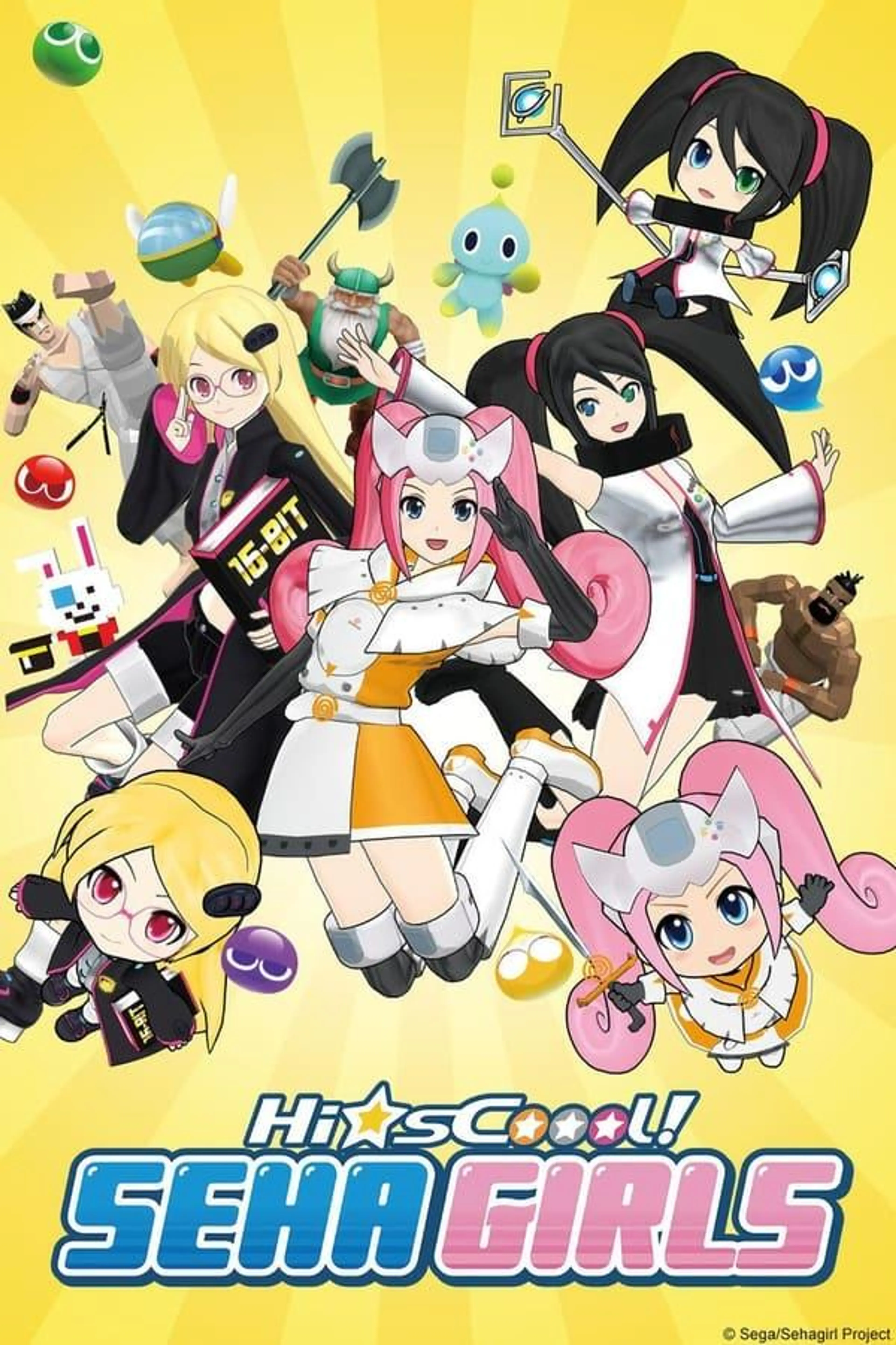 Hi☆sCoool! SeHa Girls Season 1