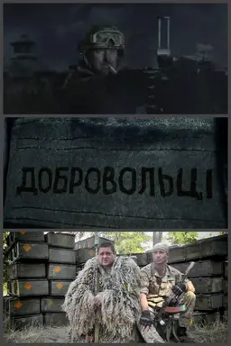 Volunteers