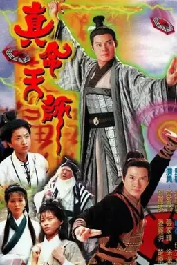 Triumph Over Evil Season 1