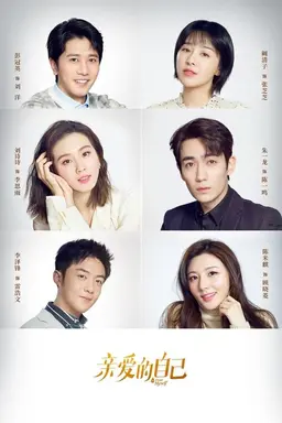 To Dear Myself Season 1