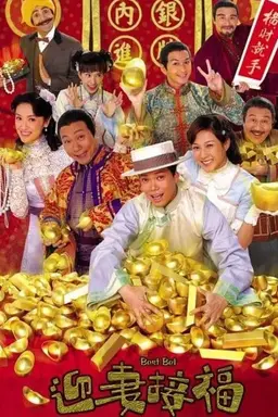 Best Bet Season 1