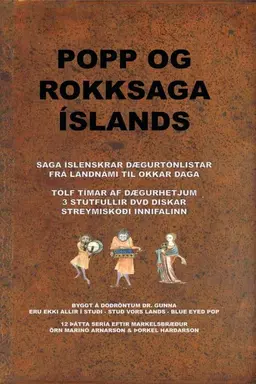 ROCK ISLANDICA