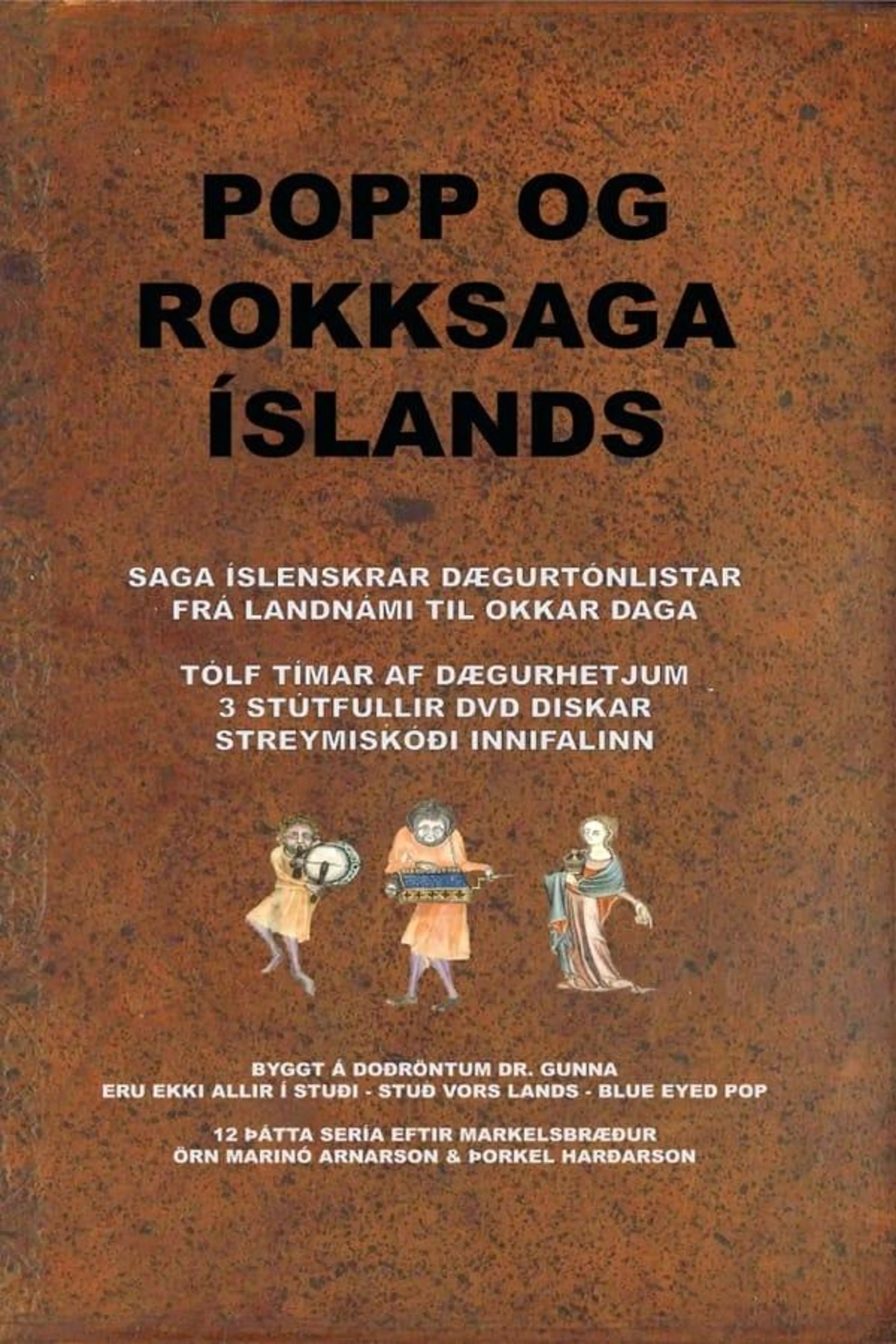 ROCK ISLANDICA