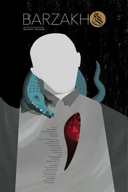 Barzakh