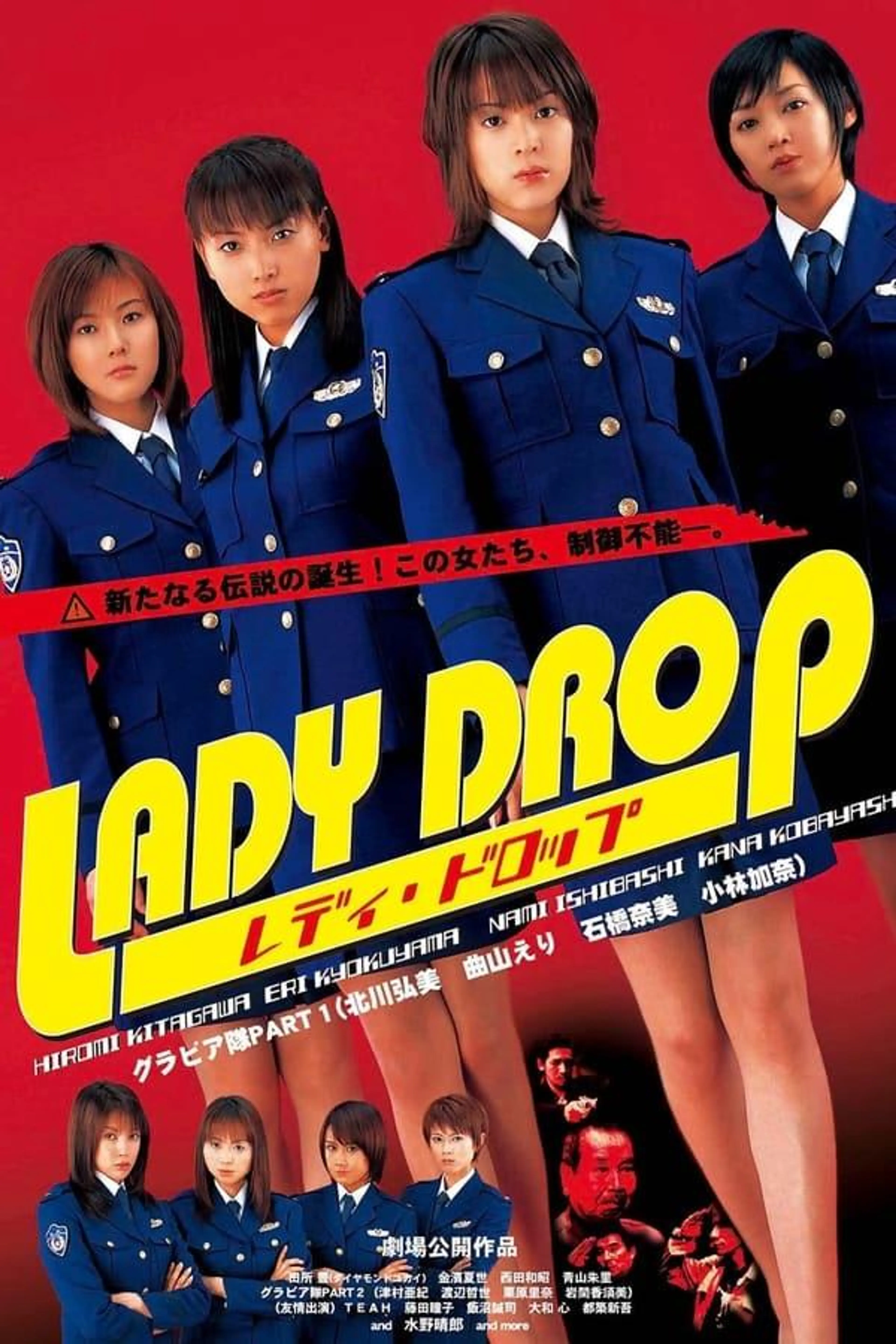Lady Drop