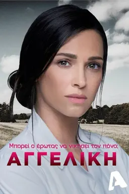 Aggeliki Season 1