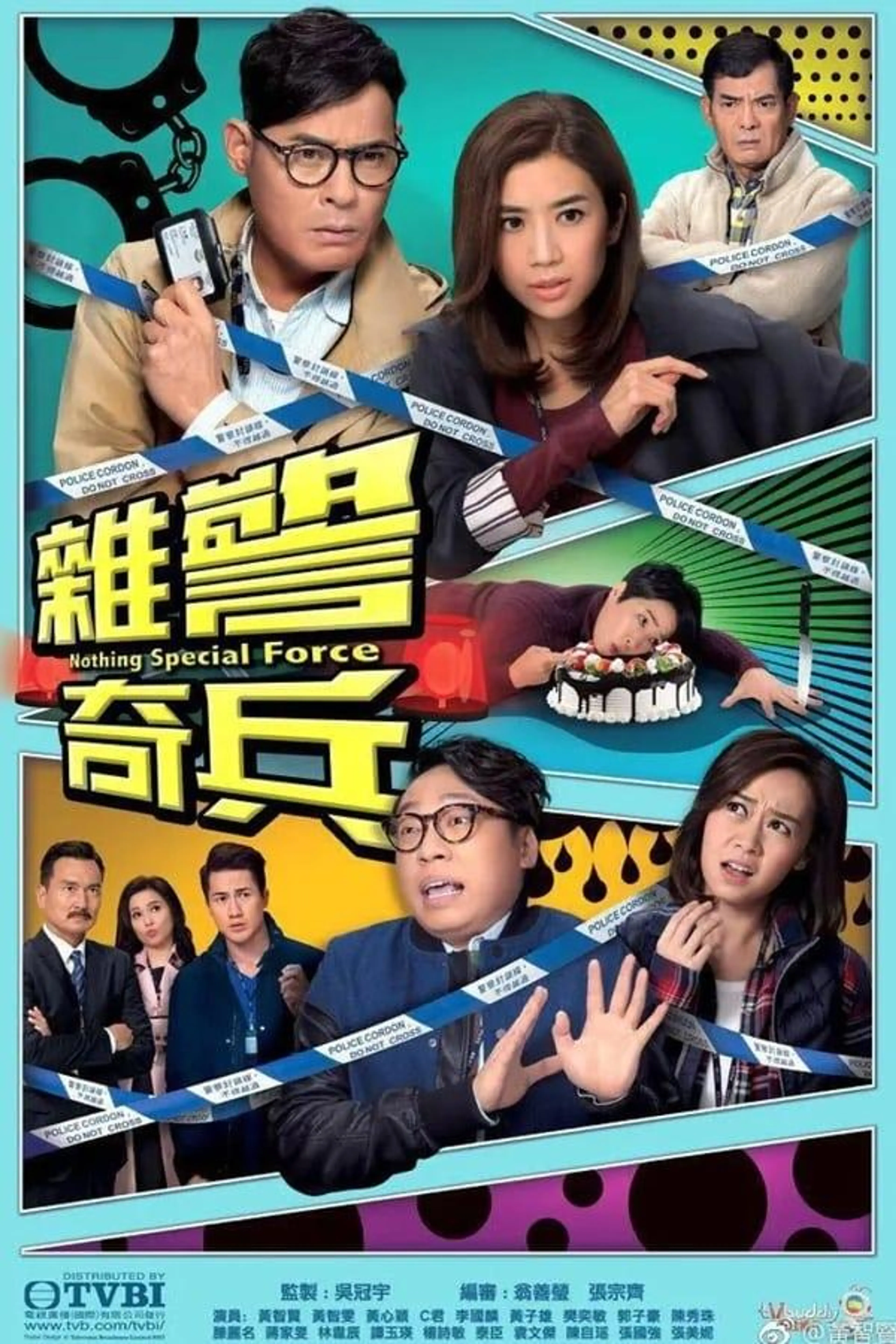 Nothing Special Force Season 1