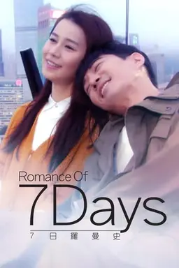 Romance Of 7 Days Season 1