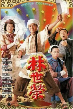 Simply Ordinary Season 1