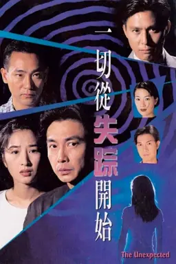 The Unexpected Season 1