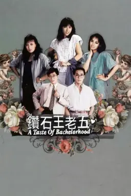 A Taste of Bachelorhood Season 1