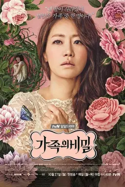 Family Secrets Season 1