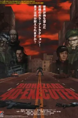 Biohazard 4D Executer