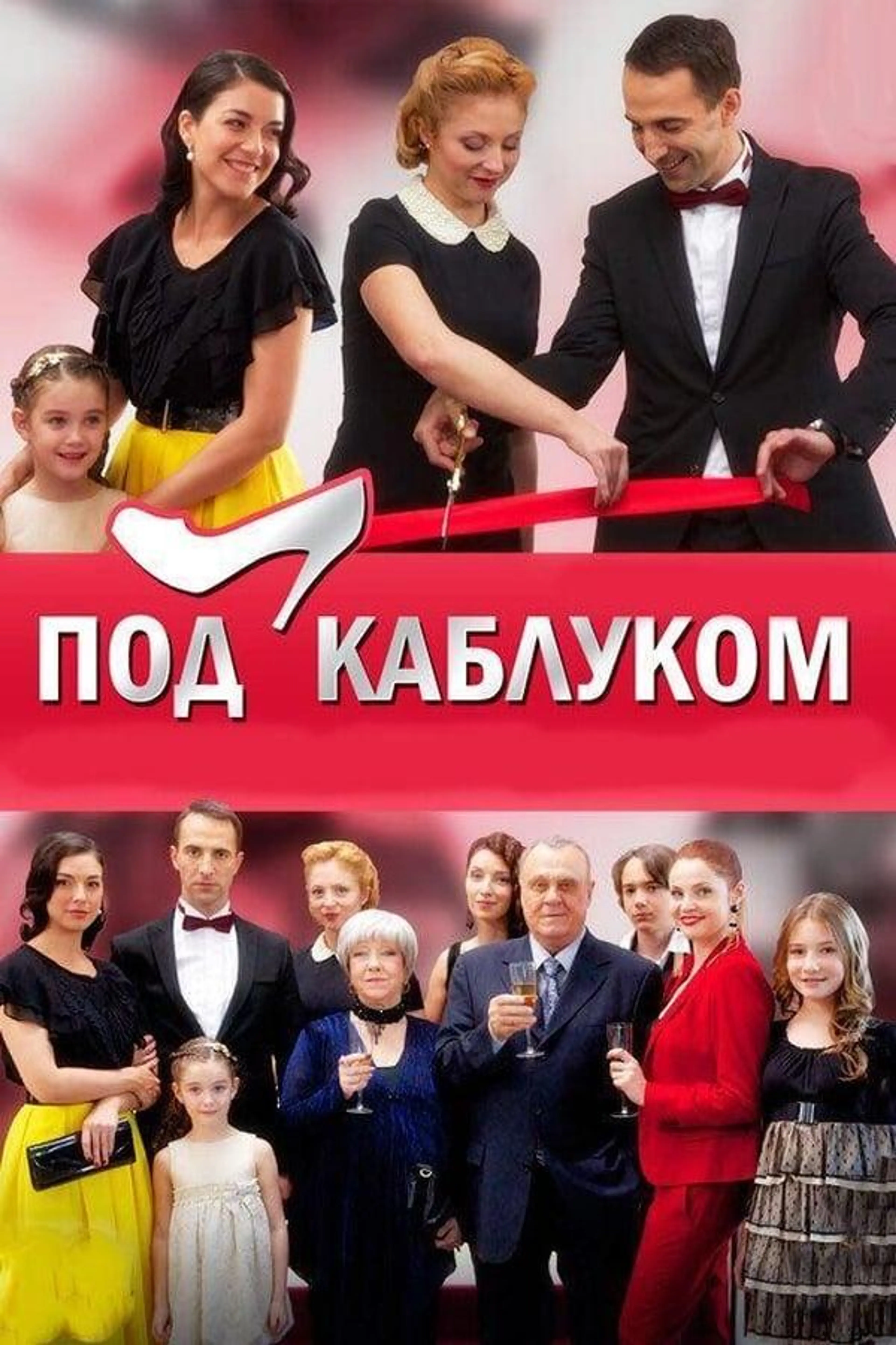 Diary of Luisa Lozhkina Season 1