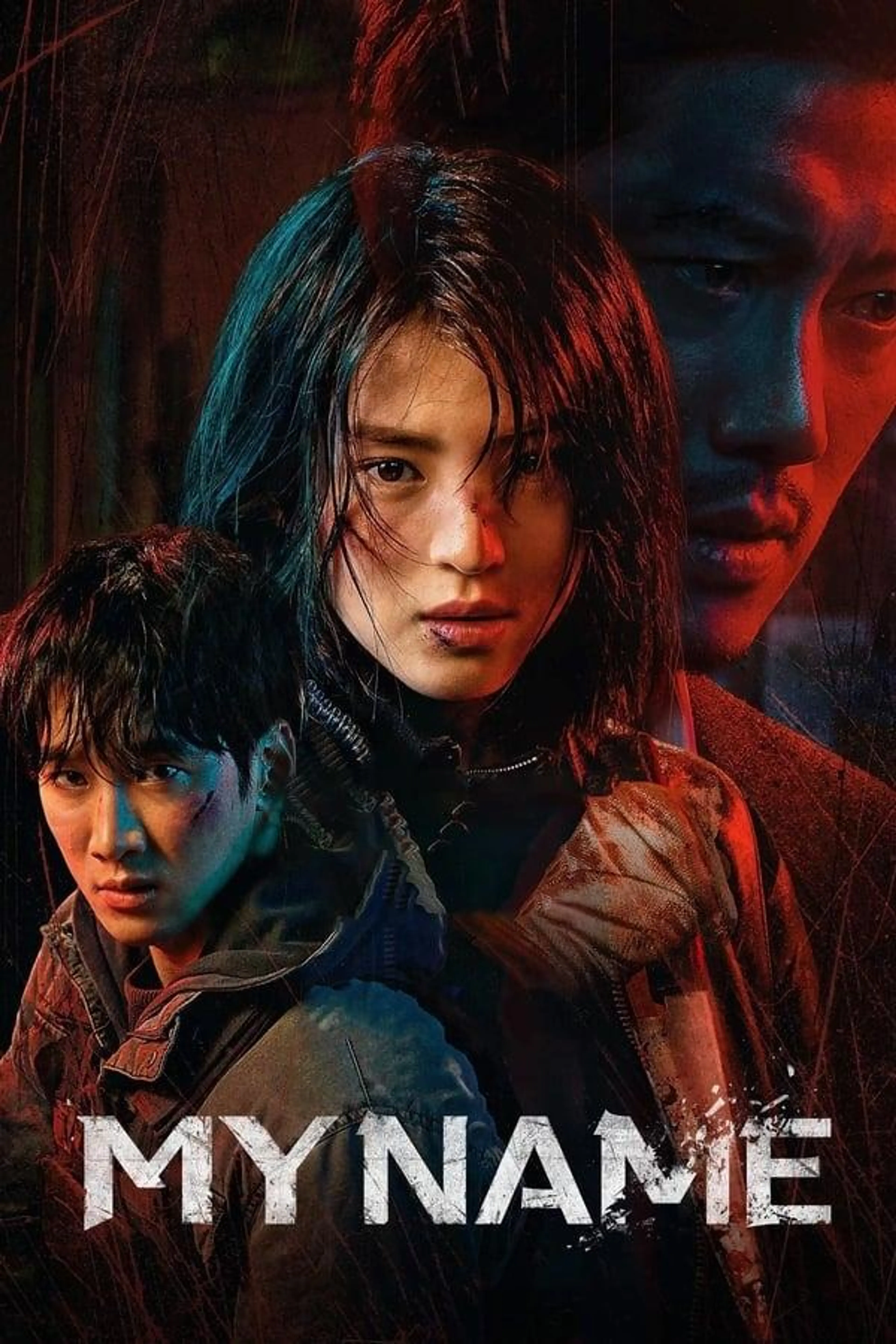 My Name Miniseries