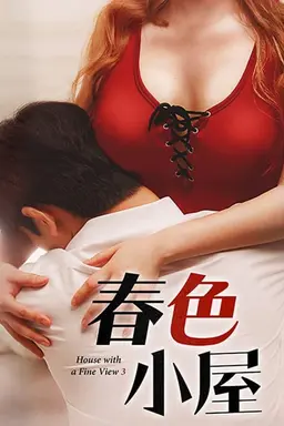 House with a Fine View 3