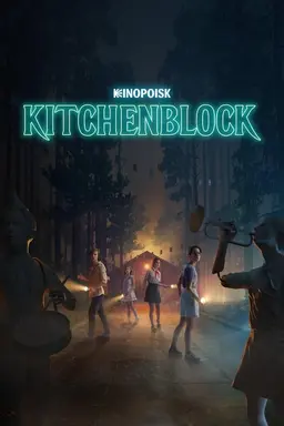 Kitchenblock Specials