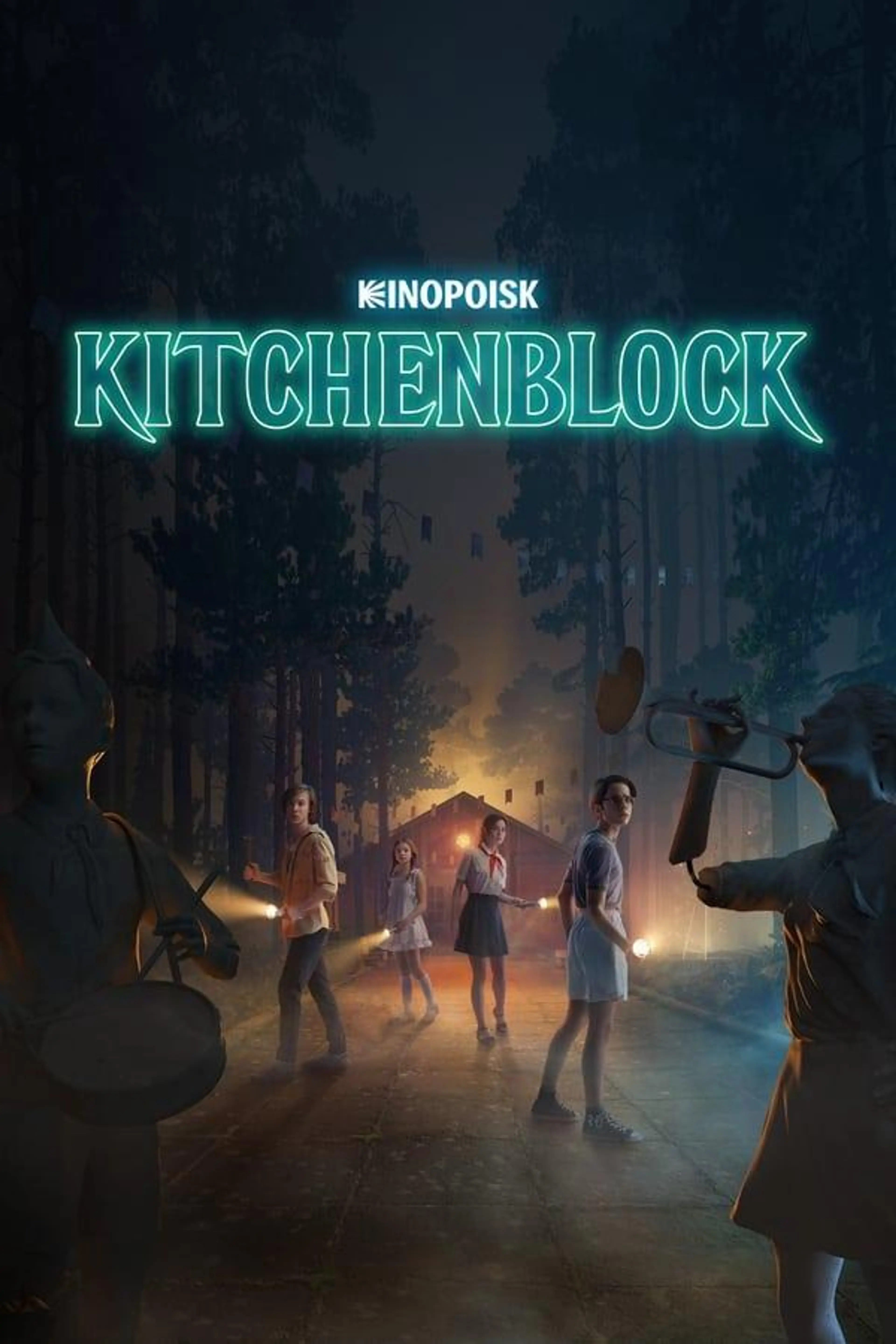 Kitchenblock Specials