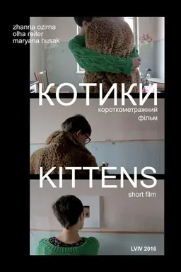 Kittens