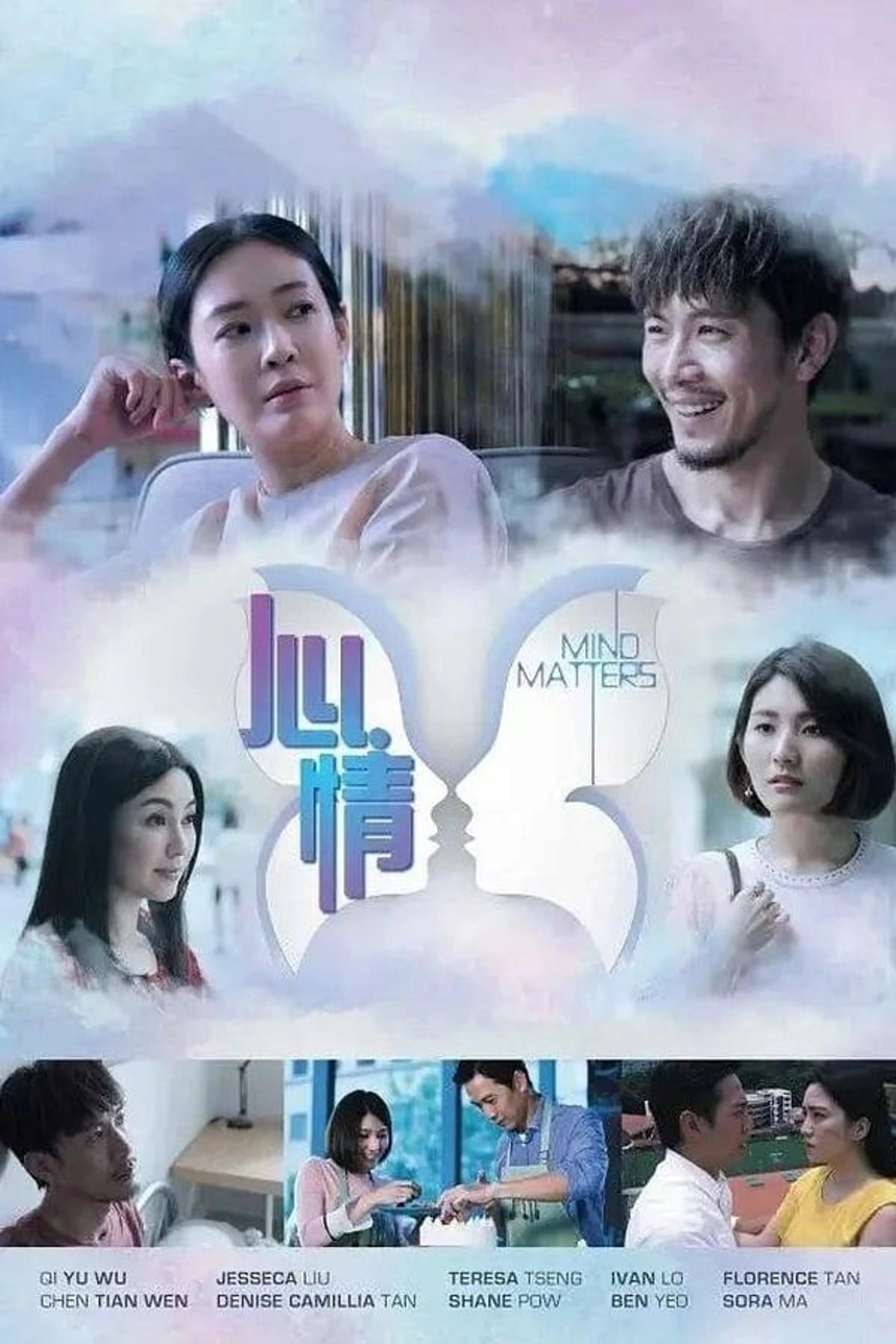 Mind Matters Season 1