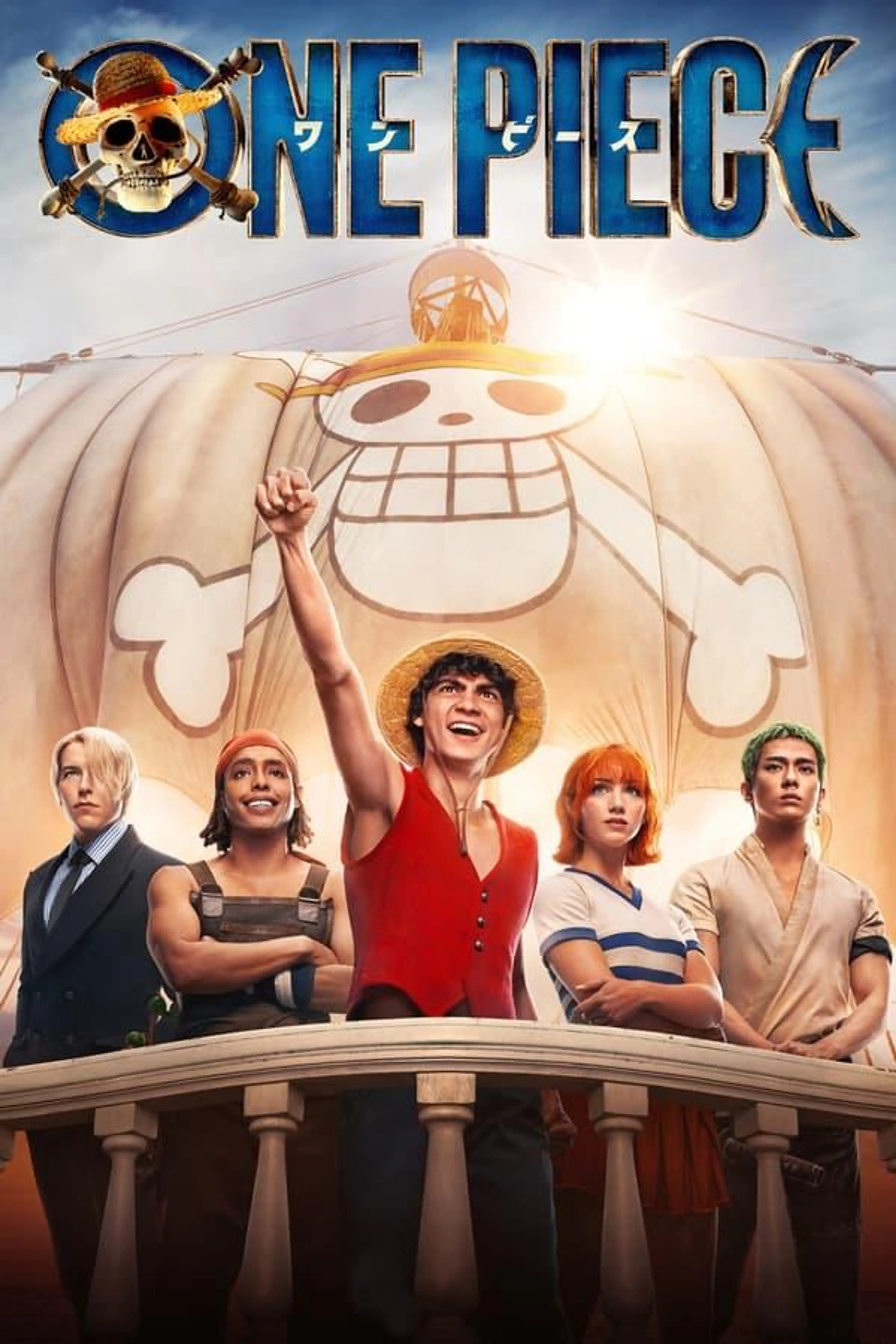 ONE PIECE ONE PIECE