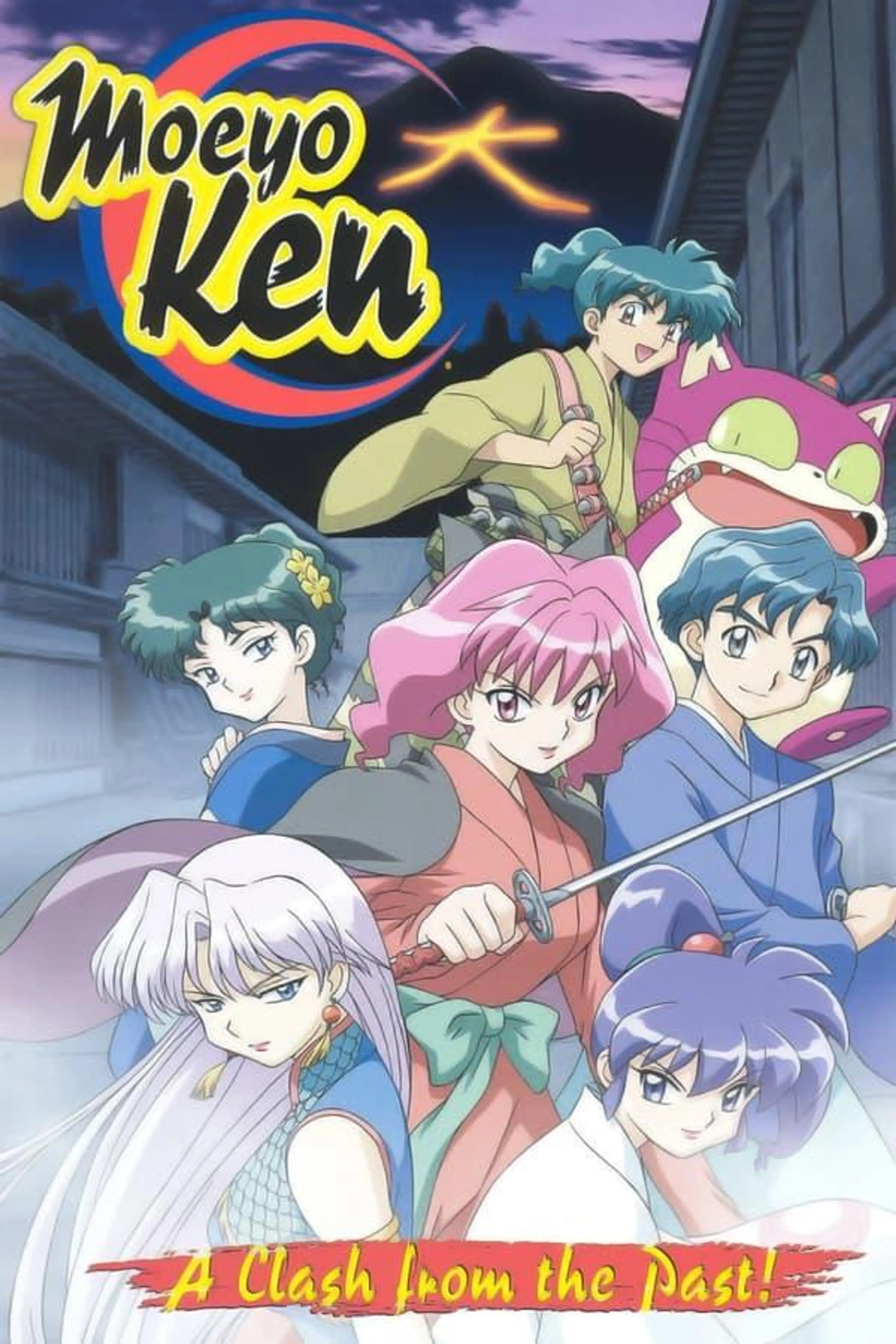 Moeyo Ken Season 1
