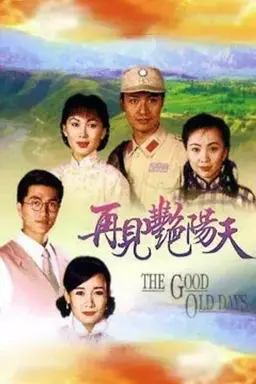 The Good Old Days Season 1