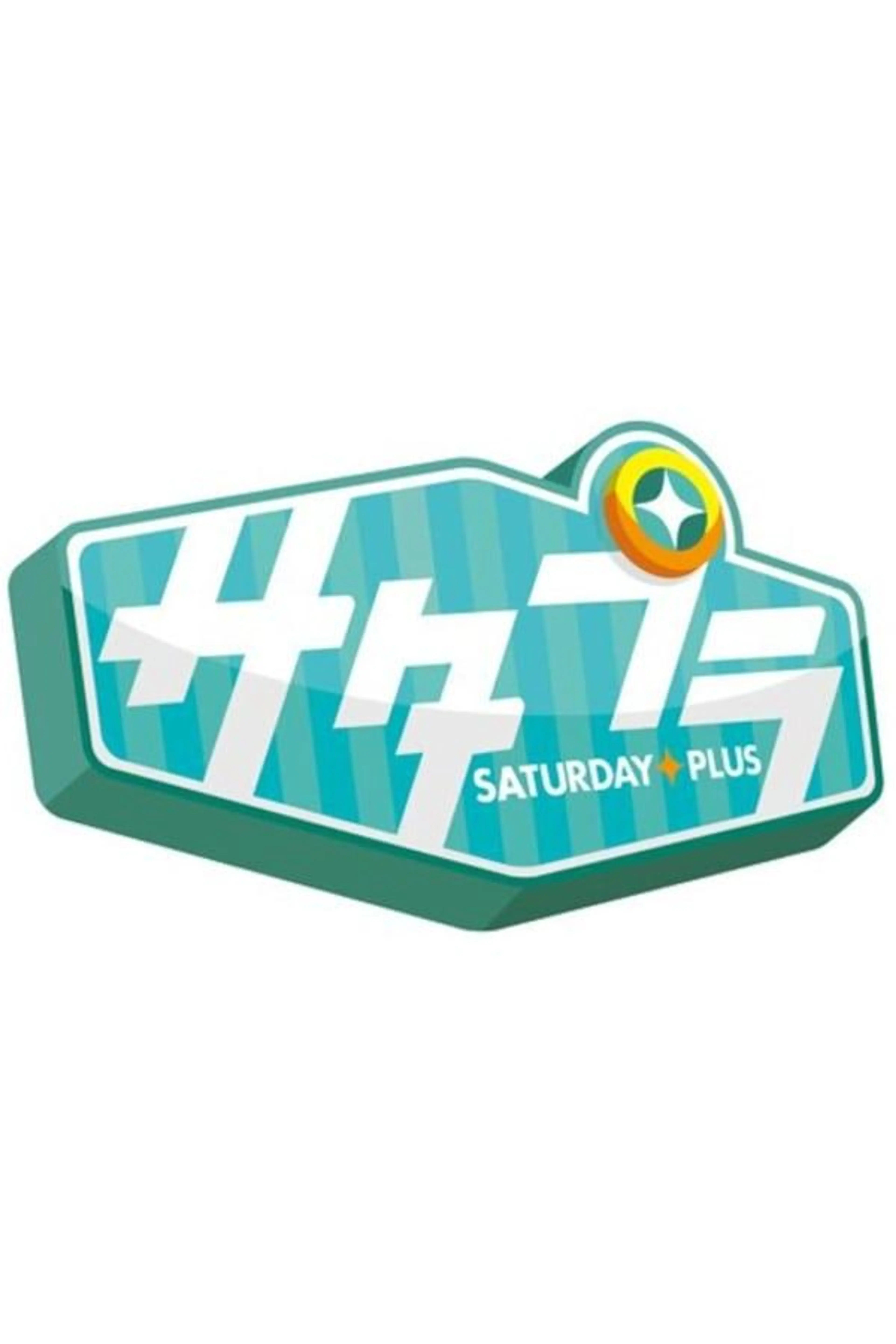Saturday Plus Season 1
