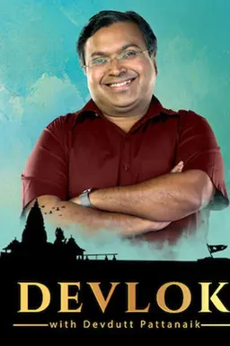 Devlok With Devdutt Pattanaik Season 2