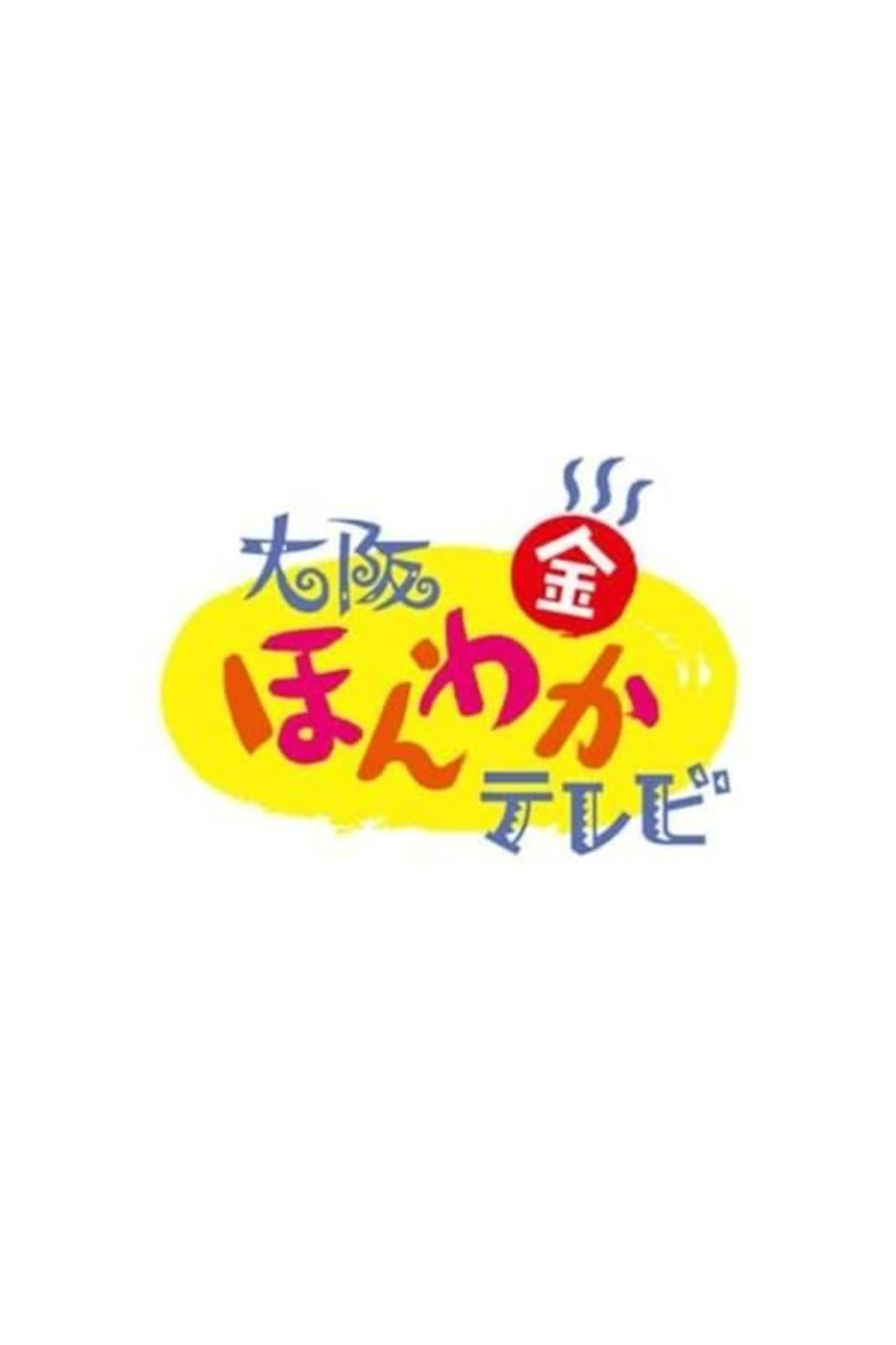 Osaka Honwaka TV Season 1