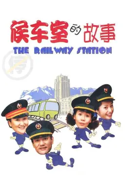 The Railway Station Season 1