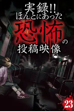Actual Record! Real Horror Posted Video 23