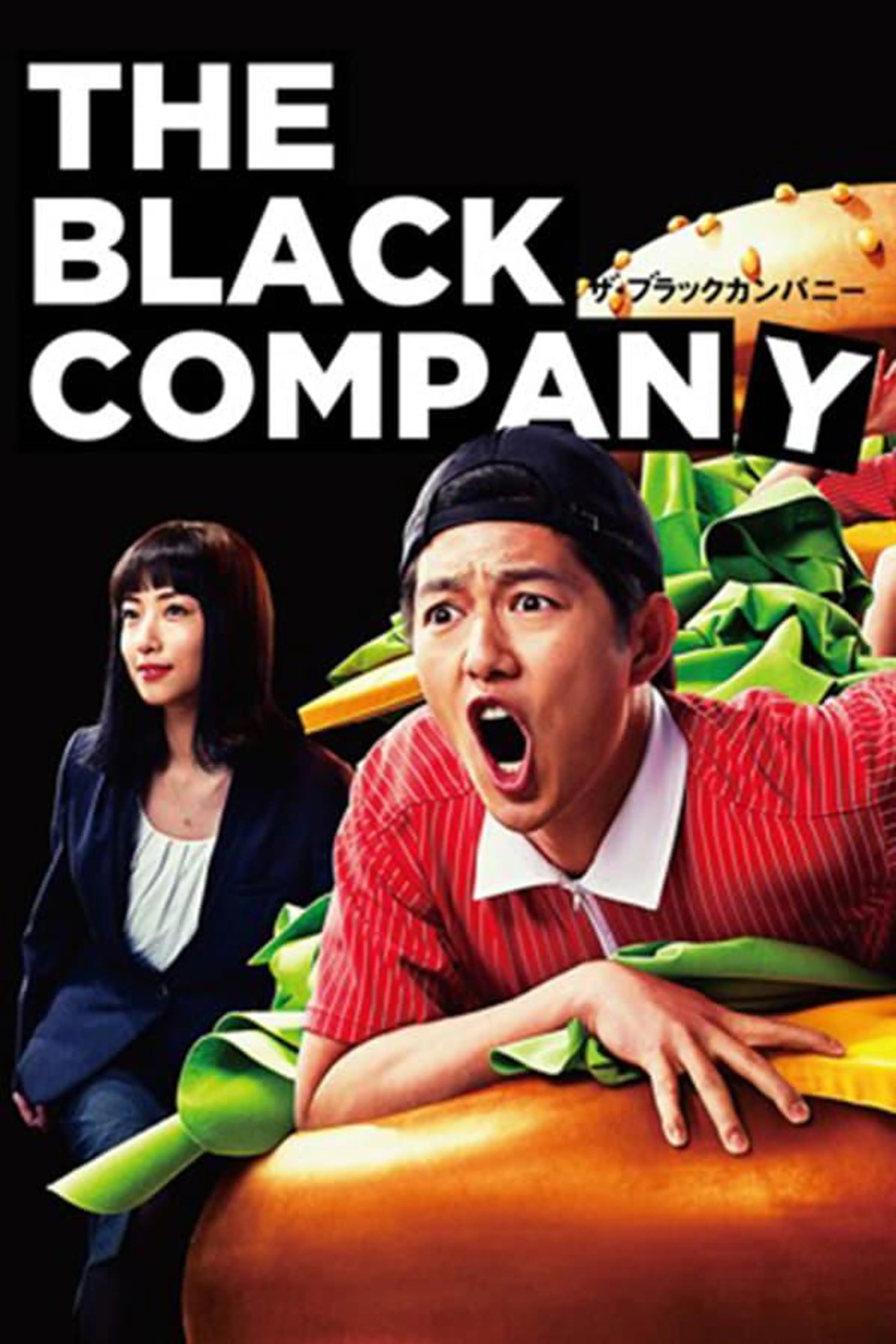 The Black Company Season 1