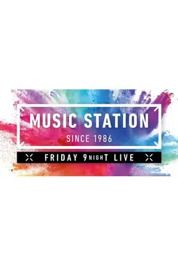 Music Station Season 2