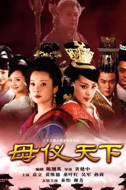 The Queens Season 1